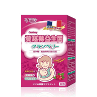 孕哺兒®清新蔓越莓+益生菌 膠囊★衛立兒生活館★