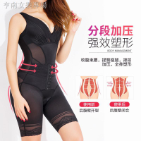 ✔☈正品連體塑身衣女塑形內衣美人計收腹束腰束身全身美體瘦身夏季薄亨南