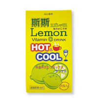 {五洲生醫}斯斯維他命C沖飲(7g*5包/盒) *小柚子*