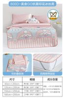 水星家紡玉桂狗冰絲涼蓆 嬰幼兒A類抗菌床品 夏季卡通印花- 印花冰絲席【600D+嬰幼兒A類+抗菌呵護】美食GO 0.9m床
