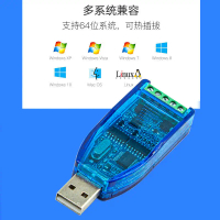 2025 Industrial Grade USB to 485/422 Serial Cable RS232 Converter Bidirectional Half-Duplex Serial C