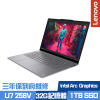 Lenovo Yoga Slim 7 83HM000NTW 15.3吋效能筆電 Ultra 7 258V/32G/1TB PCIe SSD/Win11Pro/三年保到府維修