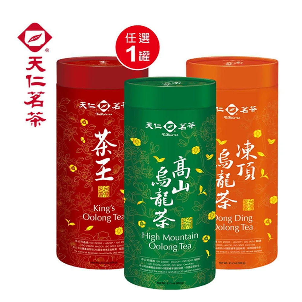 あすつく】 台湾茶 凍頂烏龍茶 100g×3袋 中国茶