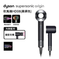 感恩母親節【送收納架+1000購物】Dyson戴森 HD08 Origin Supersonic 吹風機 平裝版 黑鋼色