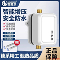 恒格爾 24V直流增壓泵 家用全自動靜音熱水器小型水泵自來水加壓泵
