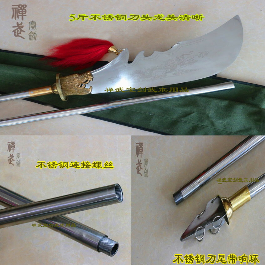 [天羽] 繍春刀 牛尾刀 苗刀 手鍛造打 鋼刀 冷兵器 古兵器 武具 刀装具 天羽] 繍春刀 牛尾刀 苗刀 手鍛造打 鋼刀 冷兵器 古