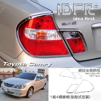 【IDFR】Toyota Camry 2001-2004 鍍鉻銀 車燈框 後燈框 尾燈框 飾貼(車燈框 尾燈框 後燈框)