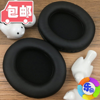 90*110mm橢圓形通用頭戴式耳機海綿套 皮耳罩棉墊 耳機替換皮耳套
