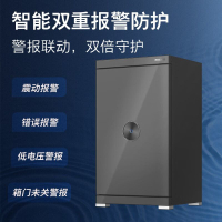 店長推薦 免運 飛利浦智能床頭保險櫃家用辦公指紋密碼保險箱wifi保密櫃全鋼防盜 可開立發票