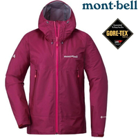 Mont-Bell Storm Cruiser 女款登山雨衣/Gore-tex防水透氣外套 1128617 CLART 深紫紅