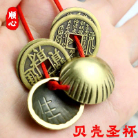 Cangkang tembaga untuk Holy Grail, hiasan Holy Grail, trigram yin-yang, cangkang tembaga tulen yang 