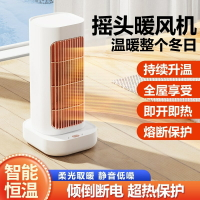 限時下殺 免運 可開立發票 台灣公司 110V 取暖器 電暖器  暖風機家用小型靜音取暖辦公室桌面學生宿舍保暖節能小太陽電暖器
