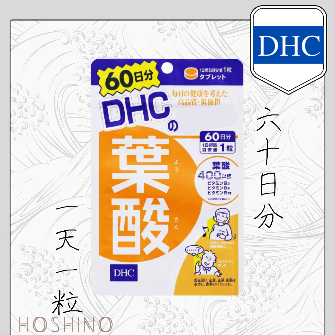 Dhc 葉酸現貨的價格推薦- 2022年10月| 比價比個夠BigGo