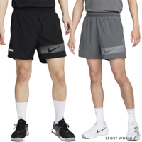 Nike 短褲 男裝 內裡三角 排汗 反光 黑/灰【運動世界】FN3049-010/FN3049-068