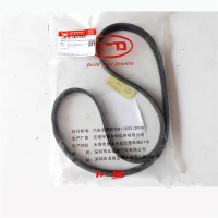 Kailey สายพานเครื่องกำเนิดไฟฟ้าสำหรับ BYD F0 LK-1003114 6PK1230 สายพานปั๊มบูสเตอร์ 4PK720 P9Q5M ตัวต