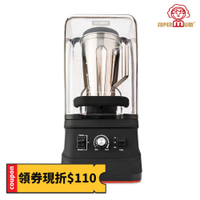 台灣製造《SUPERMUM 全罩式調理機 MP-02(S)》蔬果調理機 果汁機 榨汁機 食物調理 冰沙機 調理機
