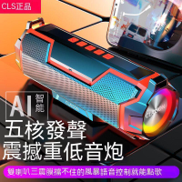 【現貨】藍芽音響 藍芽喇叭 音箱 喇叭 電腦喇叭 小音響 桌面音響 智能語音 收音機 插卡 氛圍燈 家庭劇院 手拿音響