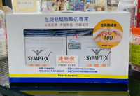 🌈實體藥局～癌症專用 速養療特惠40包禮盒 隨身包 麩醯胺酸 L-Glutamine買一組再贈癌症配方奶粉*1瓶