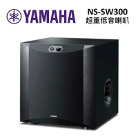 【YAMAHA 山葉】重低音喇叭主動式 超低音(NS-SW300 木紋黑)