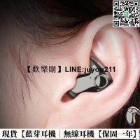 [聚優]藍芽耳機 無線耳機 無線藍芽耳機雙耳迷你隱形睡眠高音質OPPO蘋果安卓小米通用型