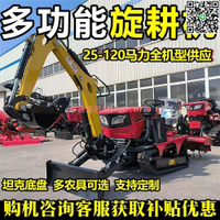 【卓越優選館】多功能履帶式微耕機挖機旋耕機乘坐水旱兩用農用柴油開溝耕地犁地