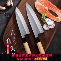 【台灣公司 可開發票】日式日本刺身魚頭刀切三文魚出刃柳刃料理專業刀魚壽司專用刀具