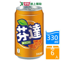 芬達橘子汽水(易開罐)330MLx6【愛買】