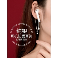藍牙無線耳機耳鏈防丟神器S925銀耳環防掉耳夾耳飾扣耳釘飾品時尚