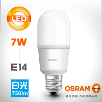 【歐司朗】7W LED 小晶靈高效能燈泡 E14燈座-6入組