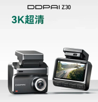 盯盯拍 DDPAI Z30 行車紀錄器 車cam