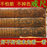 竹雕戒尺碳化仿古戒尺竹制教鞭送老師學生中國特色禮品工藝品擺件