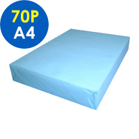 UPC 淺藍 色影印紙 70g A4 5包/箱