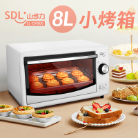 SDL 山多力 8L小烤箱-白色 SL-OV806