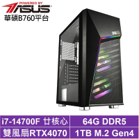 華碩B760平台[聖魔上將]i7-14700F/RTX 4070/64G/1TB_SSD