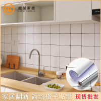 Giấy Dán Tường Chống Dầu Nhà Bếp Cải Tạo Giấy Dán Tường Phòng Tắm Tự Dính Giấy Dán Tường Phòng Tắm C