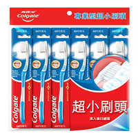 高露潔專業型超小刷頭牙刷12入超值組