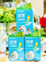 中化 固營 日本專利配方 水解蛋黃粉(30包/盒)優格風味