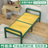 鐵床 午睡床 高腳床 折疊床家用單人簡易竹板床加固1.2米午休小床成人辦公室硬板鐵床『JJ2342』