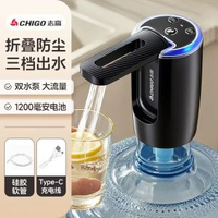 大桶裝水抽水器電動自動飲水機純淨礦泉水充電家用摺疊啜水泵