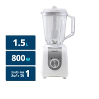 ชาร์ป เครื่องปั่น 800 วัตต์ รุ่น EM-M801 ขนาด 1.5 ล. สีขาว