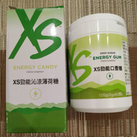 Amway 安麗 XS勁能沁涼薄荷糖 XS勁能口香糖