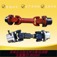 工程機械專用傳動軸連接軸萬向軸SWC型可伸縮十字軸聯軸器可定制