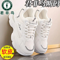 Giày nữ Junfei Bird “Dad Shoes” mẫu mới xuân hè 2025, phổ biến, nhỏ gọn, đa năng, thể thao thường ng