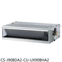 Panasonic國際牌【CS-J90BDA2-CU-UX90BHA2】變頻冷暖吊隱式分離式冷氣(含標準安裝)