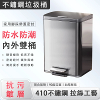 13L不銹鋼垃圾桶 腳踏式垃圾桶 帶蓋垃圾桶 廚房垃圾桶 垃圾筒 廚餘桶(內外雙桶 帶蓋密封 靜音緩降)