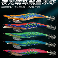 ~廣隆~木蝦 全夜光 路亞餌 魷魚鉤 花軟 閃電蝦 餌木 響珠蝦 軟絲竿 路亞 鐵板 軟絲 魷魚蝦 烏賊墨  JIG