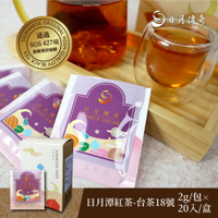 【mt99】 日月傳奇 日月潭紅茶 台茶18號 紅茶 茶包20入(盒裝)