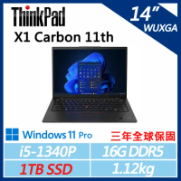 【ThinkPad】X1C 11th 14吋商務筆電 (i5-1340P/16G D5/1TB/W11P/三年保)