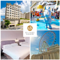 【義大天悅飯店】2大2小含早★贈樂園門票!全新入住菁英雅緻家庭房