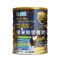 【易而安】黑米精營養素-550g